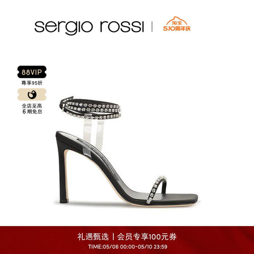 春夏女鞋SergioRossi细跟高跟鞋