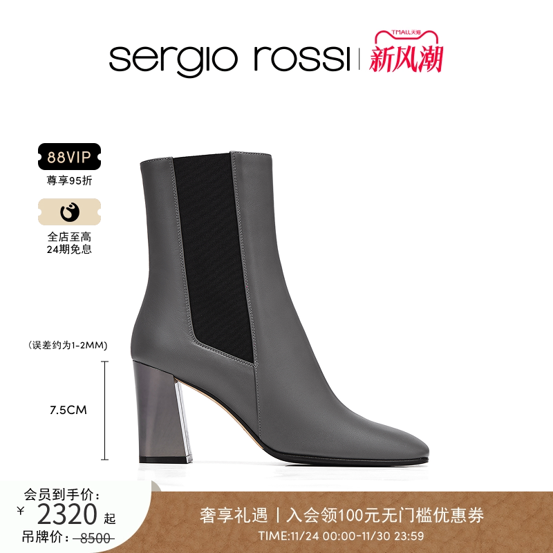 Sergio Rossi/SR女鞋SR ALICIA系列大象灰高跟短靴踝靴