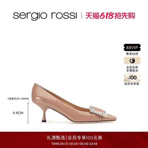 春夏女鞋SergioRossi