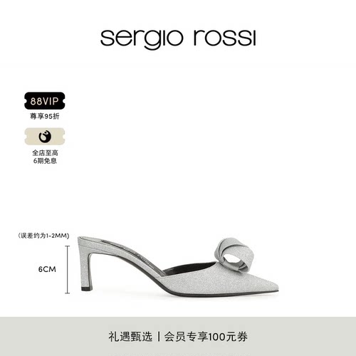 Sergio Rossi/SR女鞋SR BIGOUDI系列细闪尖头细跟高跟鞋拖鞋凉鞋