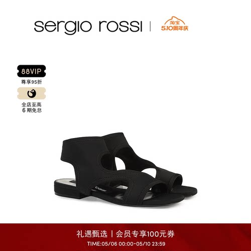 Sergio Rossi/SR女鞋SR JANE系列方头舒适平底凉鞋