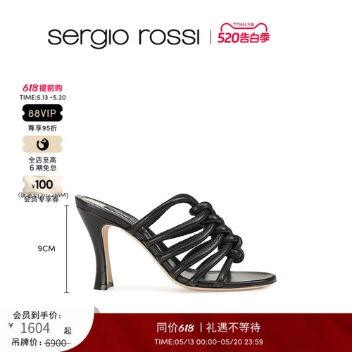 SergioRossi女鞋高跟