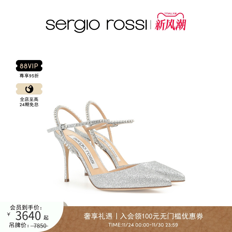 Sergio Rossi/SR女鞋GODIVA BRIDAL系列高跟鞋凉鞋婚鞋