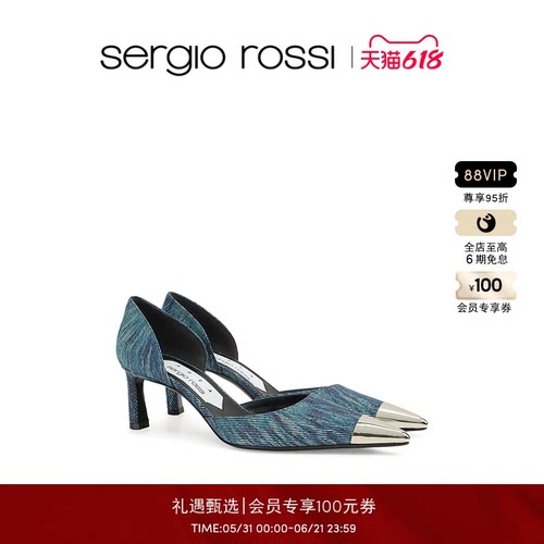 高跟鞋SergioRossi尖头