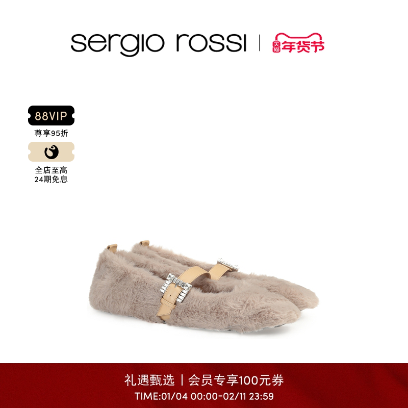 Sergio Rossi/SR女鞋SR TWENTY BUCKLE系列毛绒芭蕾舞鞋单鞋,女鞋,时尚芭蕾鞋,淘宝优惠券,粉丝福利购,淘宝优惠卷