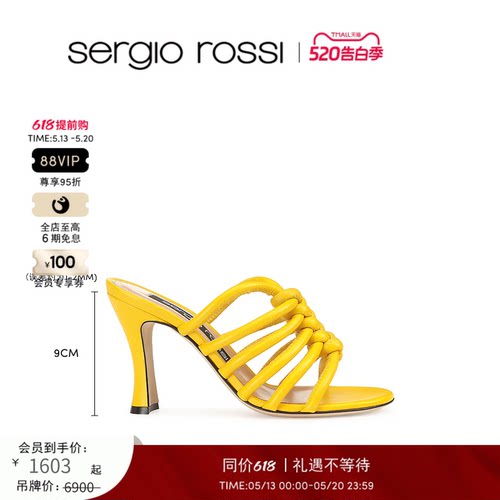 SergioRossi女鞋高跟