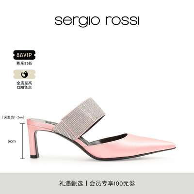 Sergio Rossi SR PARIS 系列 中跟缎面穆勒鞋女士Paris高跟鞋