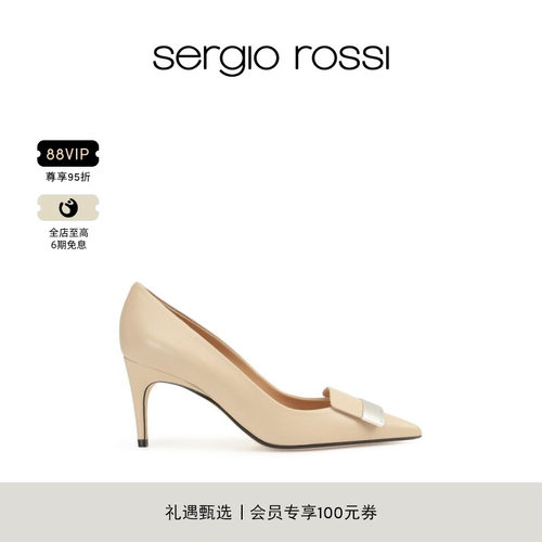 SergioRossi经典款女鞋春夏