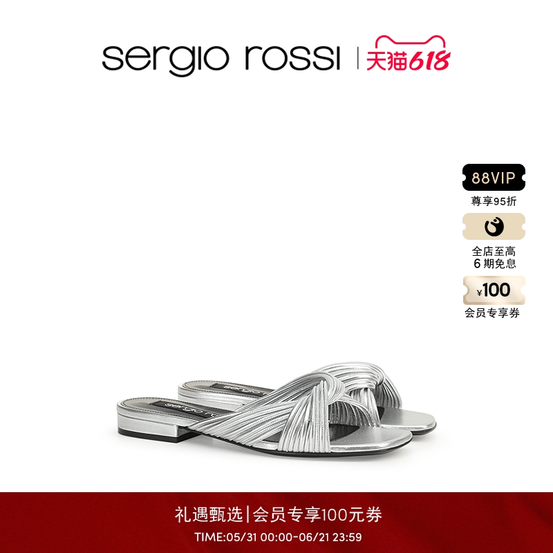 Sergio Rossi/SR女鞋SR AKIDA系列亮面平底凉鞋拖鞋