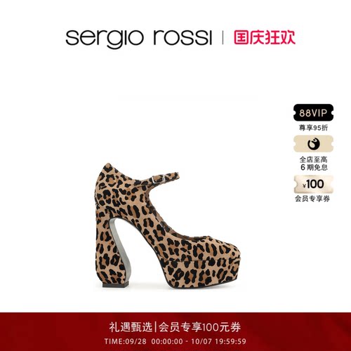 Sergio Rossi/SR女鞋SI ROSSI系列豹纹时尚高跟鞋女