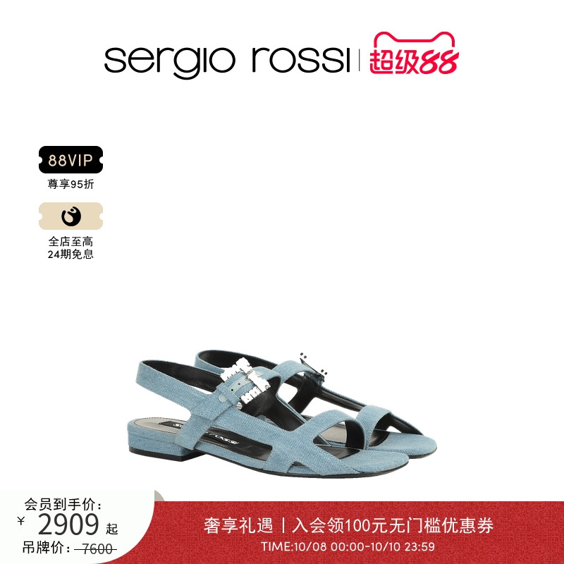 Sergio Rossi/SR女鞋SR TWENTY BUCKLE系列平底百搭方头凉鞋单鞋