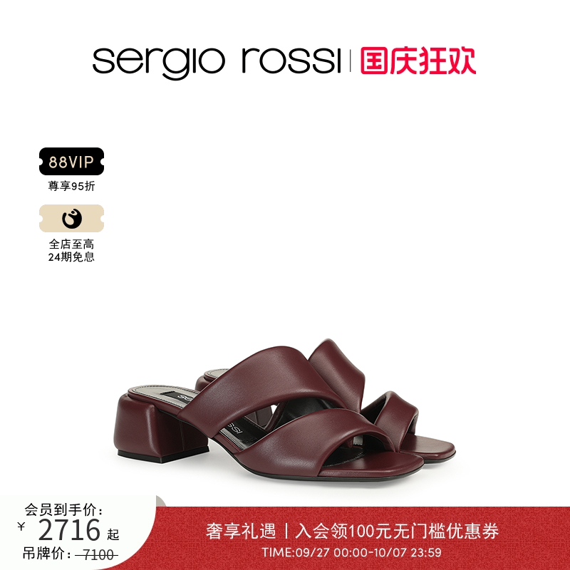SergioRossi女鞋方头