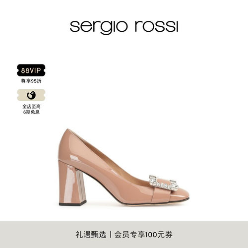 SergioRossi春夏SRPRINCE系列