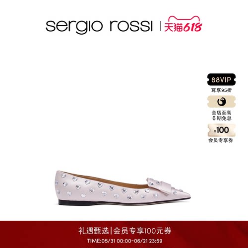 Sergio Rossi/SR女鞋SR1系列爱心钻饰平底鞋【礼物】