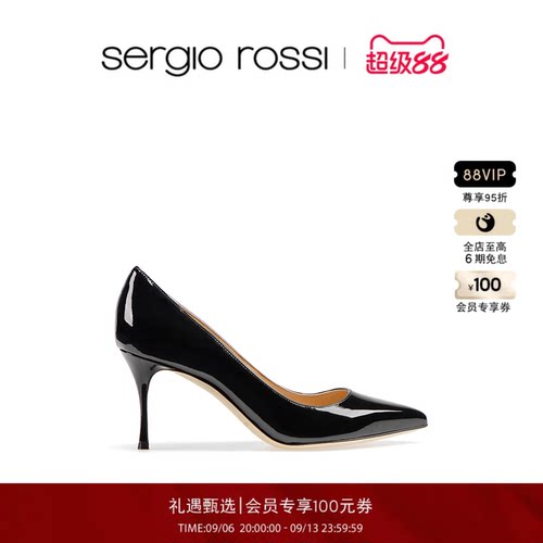 SergioRossi春夏浅口高跟鞋