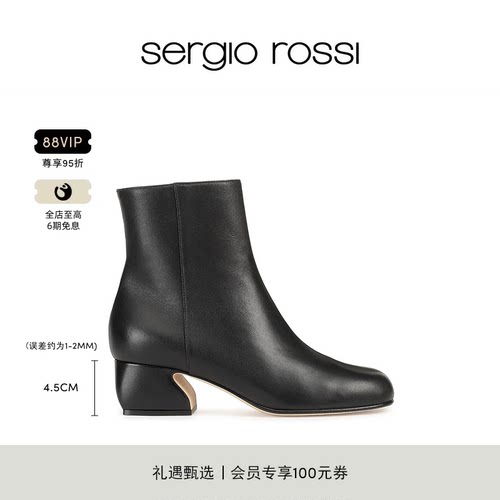 SergioRossi女鞋高跟短靴