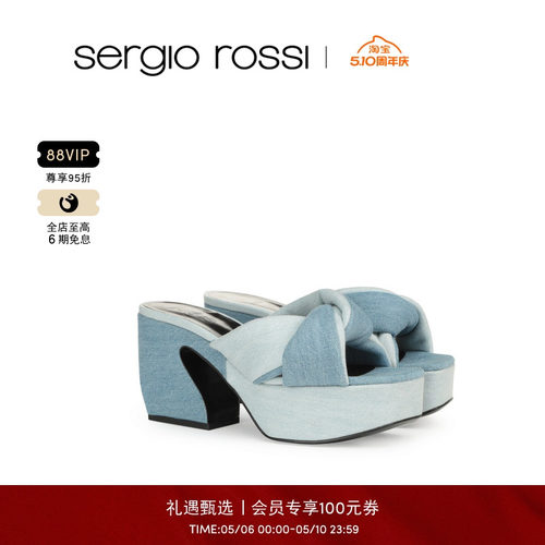 Sergio Rossi/SR女鞋 SI ROSSI系列 女士拼接粗高跟露趾凉鞋