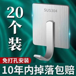 不锈钢挂钩粘胶免打孔厨房粘钩墙壁勾浴室卫生间挂衣服衣架衣帽钩