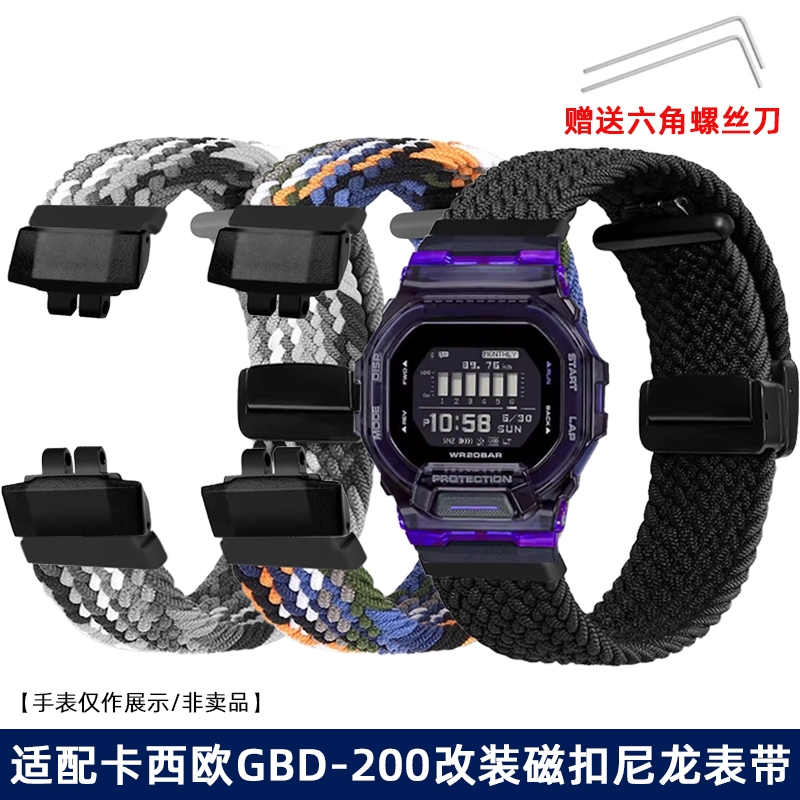 VMKM卡西欧磁吸尼龙表带