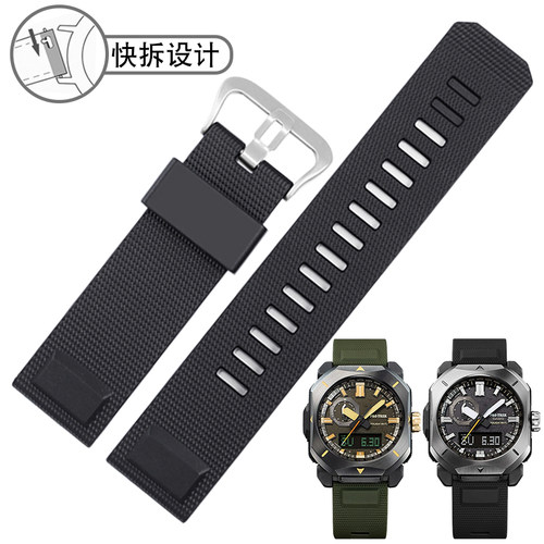 卡西欧prw6900橡胶手表带