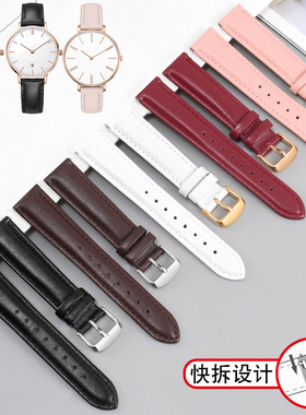 真皮手表带女适配DW飞亚达依波天梭卡西欧12 14 16 18mm粉色表带