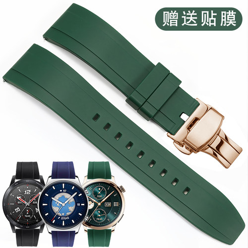 荣耀手表带4pro硅胶手表带