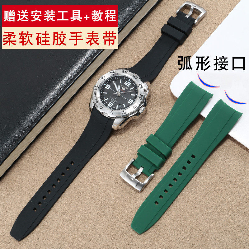 弧口硅胶手表带代用美度舵手西铁城劳力士帝陀天梭力洛克橡胶表带