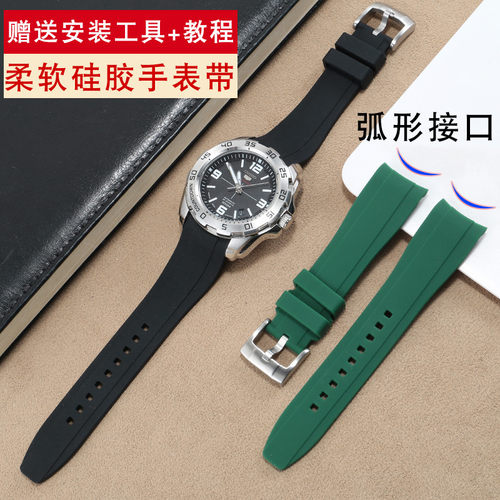 美度弧口舵手力洛克橡胶表带