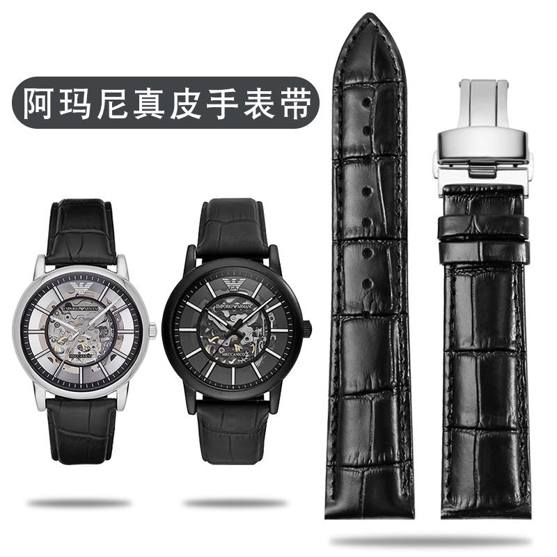 适配阿玛尼黑武士ar1981 60008 6007 1918 ax7105男款真皮手表带