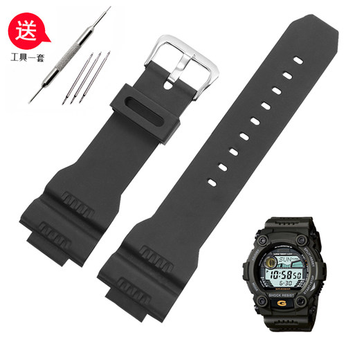 VMKM卡西欧G-7900橡胶手表带