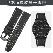 适配MIDO美度舵手M038表带黑色尼龙卡其色帆布防水橡胶手表带22mm