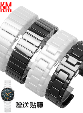 代用华为watch GT6 GT5 4Pro典藏款Buds陶瓷手表带荣耀Magic2表链