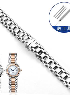 精钢手表带适配浪琴心月系列钢带L8.110 112 L8.115蝴蝶扣表链女
