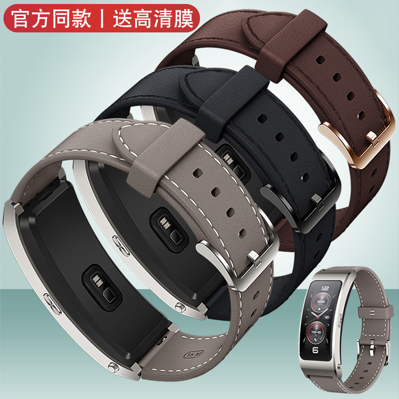 真皮手表带适配华为B7智能运动手环苍穹灰B3 B6商务版蝴蝶扣表链