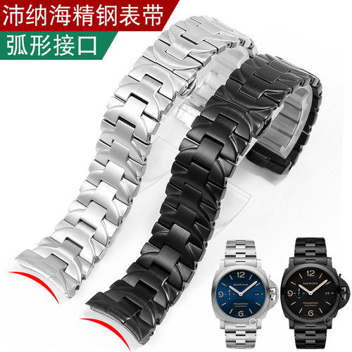 VNKM沛纳海弧口精钢手表带