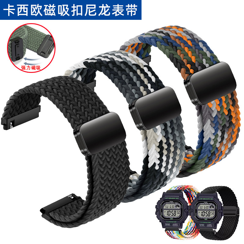 vmkm卡西欧磁吸扣尼龙手表带