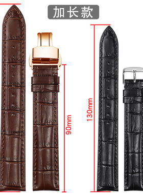 大号加长手表带真皮男女士代用美度天梭力洛克dw浪琴ck西铁城帝舵