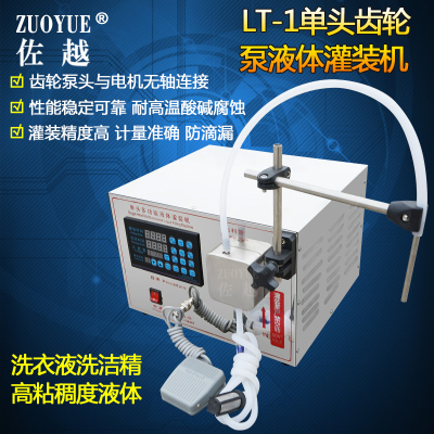 耐高温液体灌装机佐越不锈钢材质