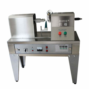 佐越牌QDFW-125超声波封尾机 护手霜洗面奶塑料软管封尾机 化妆品软管尾部封口机 药牙膏铝塑复合软管封尾机