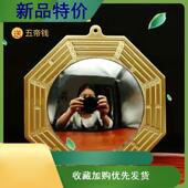 纯铜八卦镜凸镜九宫生肖八卦铜镜凸面镜子家用客厅阳台门口挂件