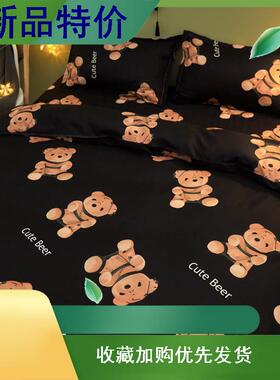 网红可爱熊床上四件套单人被套150x180x200床单宿舍三件套1.5x1.8