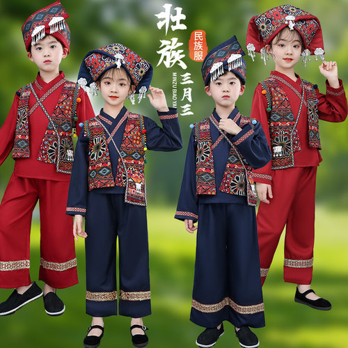 少数服装秋季儿童舞蹈服广西壮族