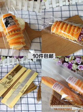 毛毛虫面包袋餐包西点蛋糕袋烘焙
