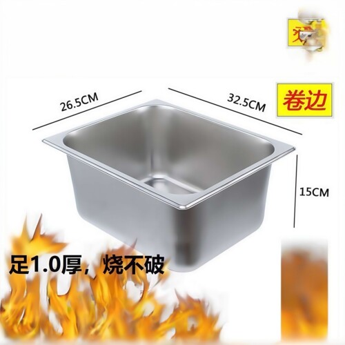 不锈钢油炸锅商用加深炸锅内胆燃气摆摊炸串薄脆炸锅油炸盆巨厚