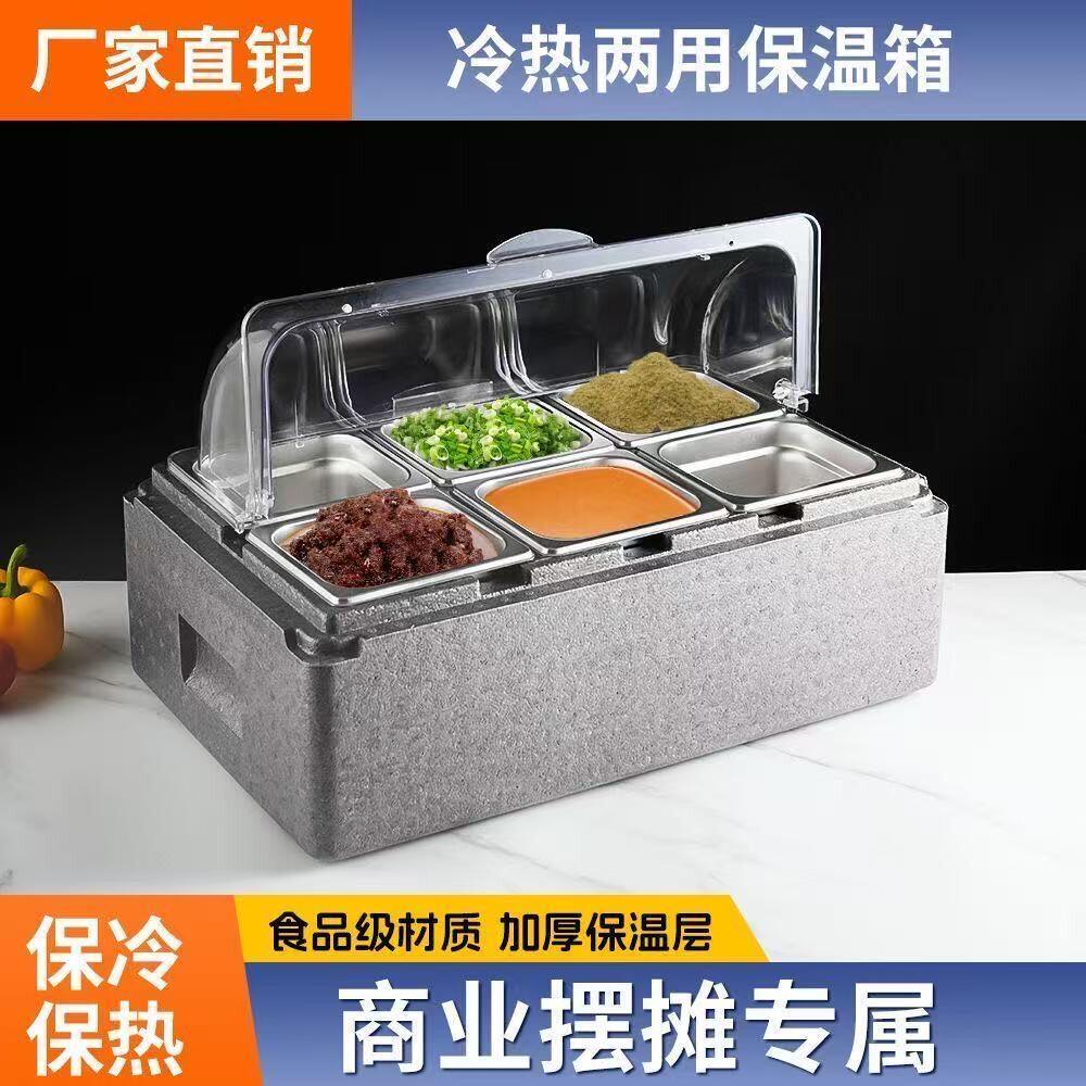 EPP泡沫箱户外摆摊商用透明盖子图片
