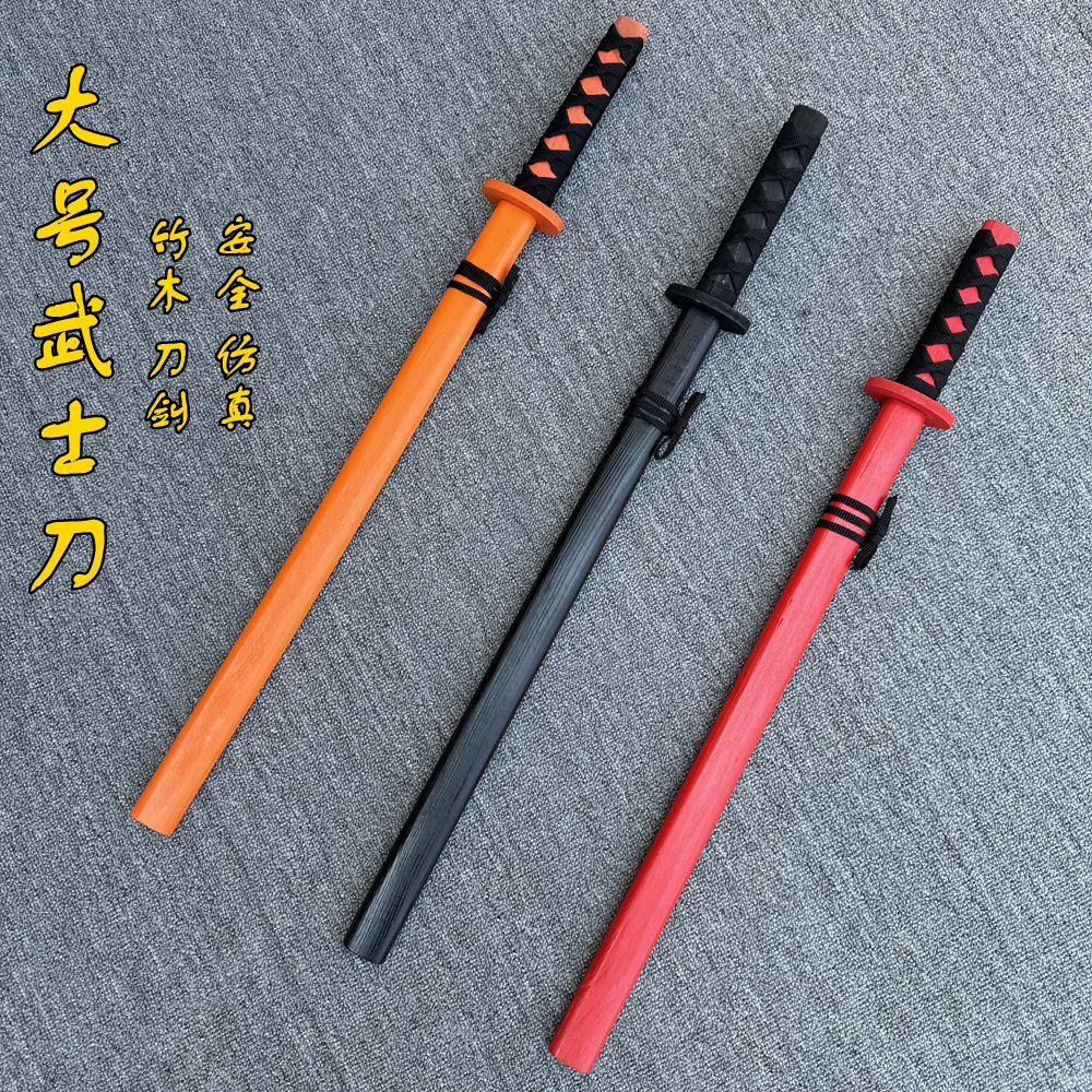 武士舞台表演剑道COS练习木刀