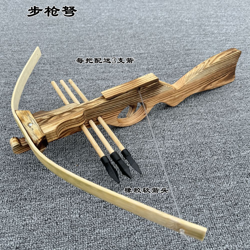 竹木弓箭玩具弩户外射箭