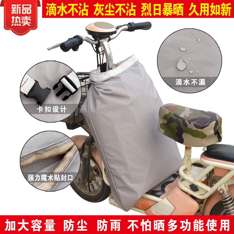 新款电动车前置加厚挂包
