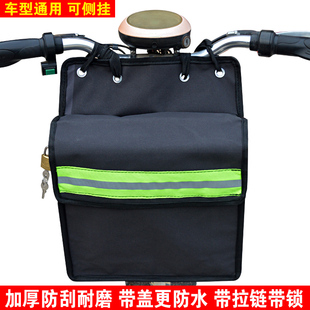 新款 電動(dòng)車(chē)掛包加厚防水帆布單側(cè)掛包摩托車(chē)單包車(chē)前包尾包側(cè)邊包