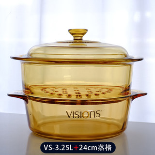 正品 美国康宁晶彩透明锅/VS-32/3.25L煮锅玻璃锅汤锅平底锅炖锅